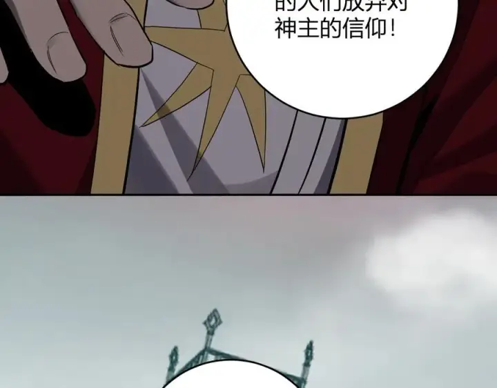 《全民末日：我，病毒君王》第44话 铸就！瘟疫之种！图22