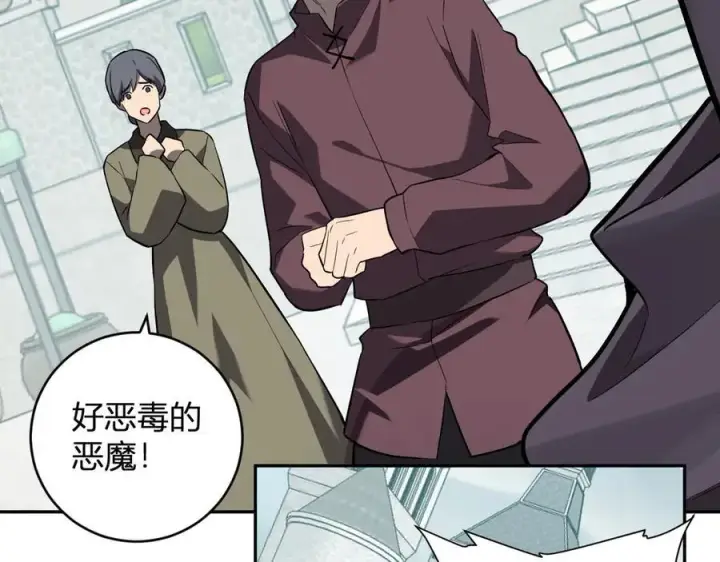 《全民末日：我，病毒君王》第44话 铸就！瘟疫之种！图36