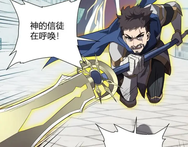 《全民末日：我，病毒君王》第44话 铸就！瘟疫之种！图40