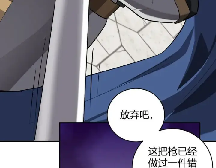《全民末日：我，病毒君王》第44话 铸就！瘟疫之种！图47