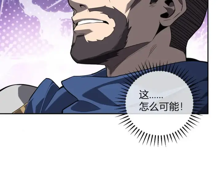 《全民末日：我，病毒君王》第44话 铸就！瘟疫之种！图51