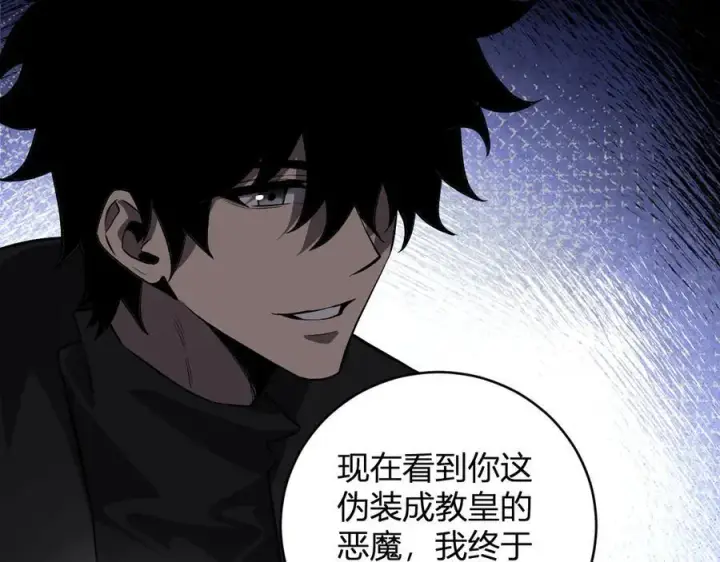《全民末日：我，病毒君王》第44话 铸就！瘟疫之种！图56