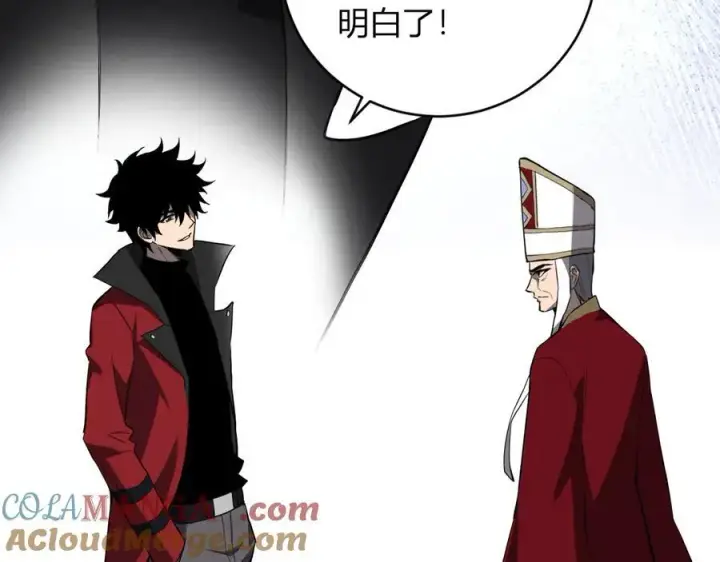 《全民末日：我，病毒君王》第44话 铸就！瘟疫之种！图57