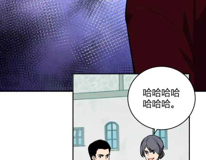 《全民末日：我，病毒君王》第44话 铸就！瘟疫之种！图60