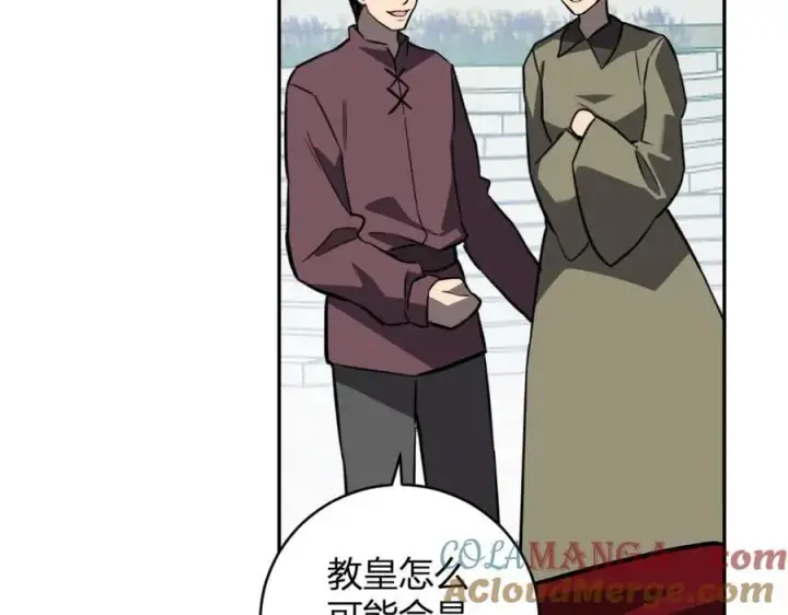 《全民末日：我，病毒君王》第44话 铸就！瘟疫之种！图61