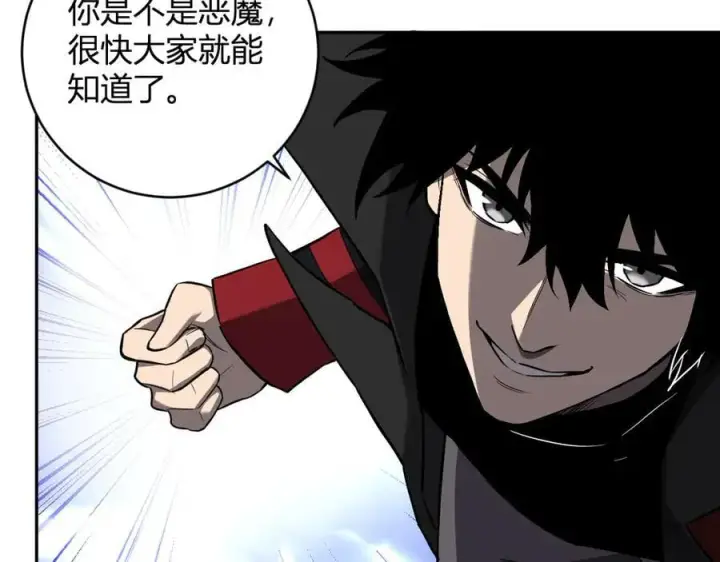《全民末日：我，病毒君王》第44话 铸就！瘟疫之种！图63