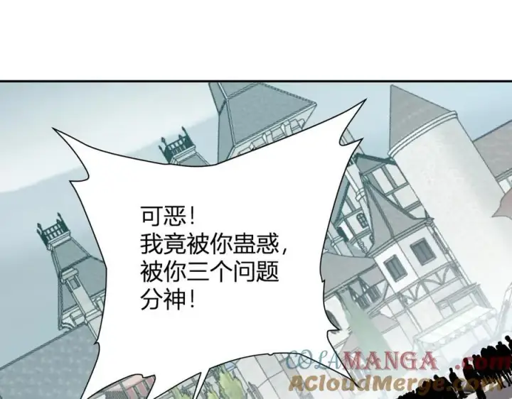 《全民末日：我，病毒君王》第44话 铸就！瘟疫之种！图69