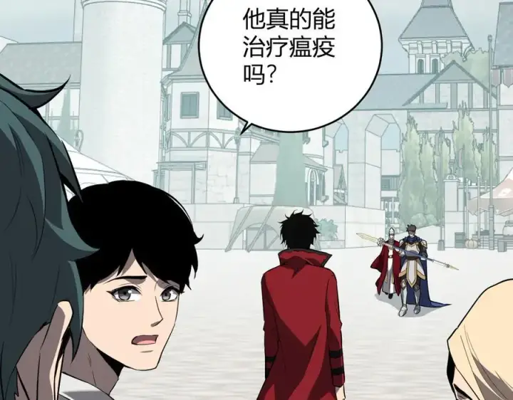 《全民末日：我，病毒君王》第44话 铸就！瘟疫之种！图7