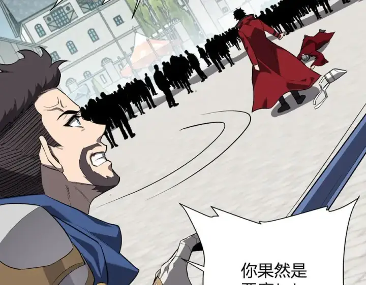 《全民末日：我，病毒君王》第44话 铸就！瘟疫之种！图70