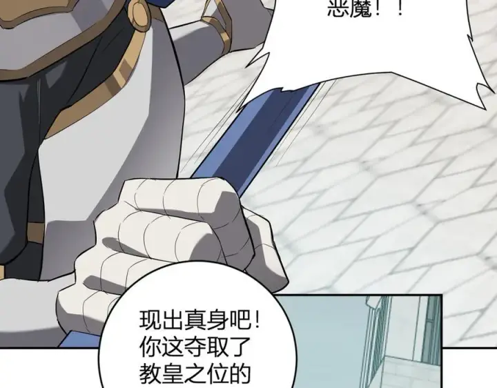 《全民末日：我，病毒君王》第44话 铸就！瘟疫之种！图71