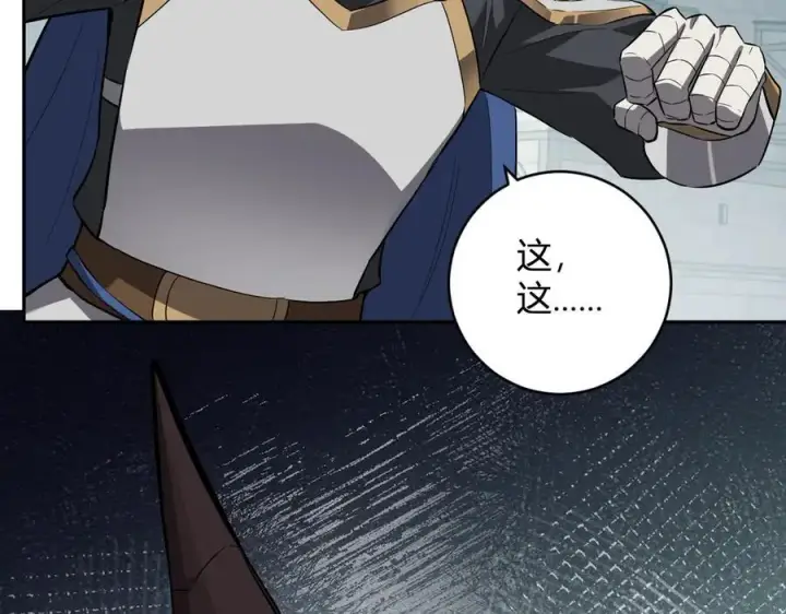 《全民末日：我，病毒君王》第44话 铸就！瘟疫之种！图75