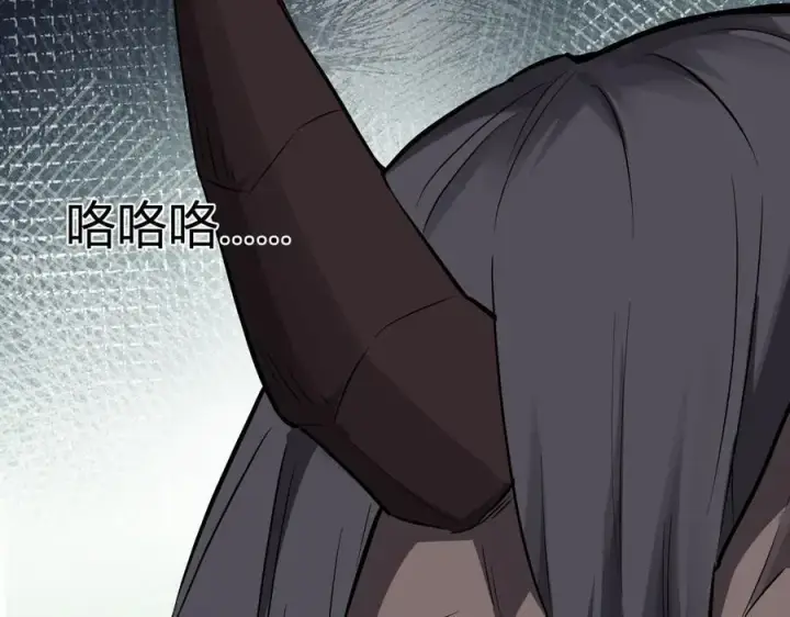 《全民末日：我，病毒君王》第44话 铸就！瘟疫之种！图76