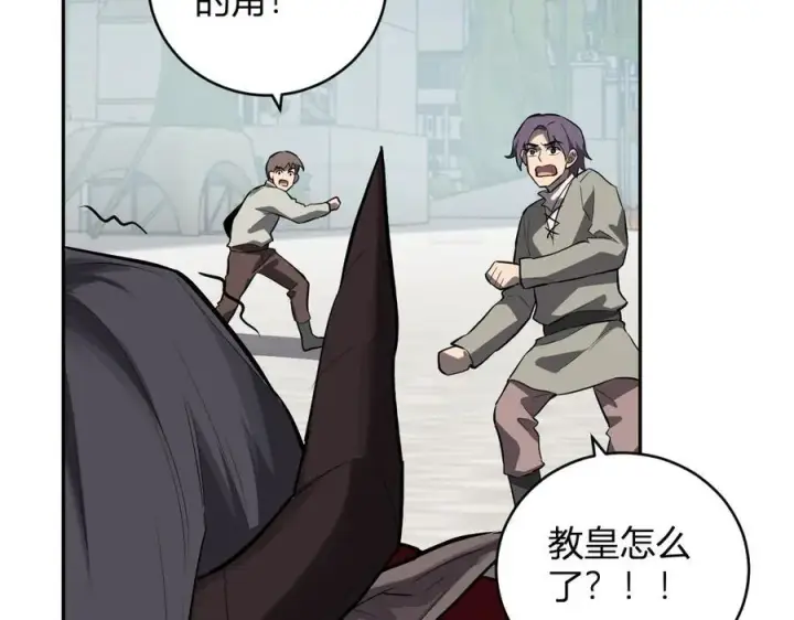 《全民末日：我，病毒君王》第44话 铸就！瘟疫之种！图79