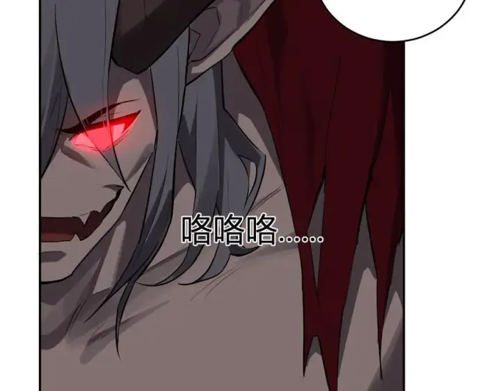 《全民末日：我，病毒君王》第44话 铸就！瘟疫之种！图80