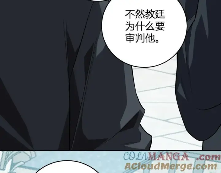 《全民末日：我，病毒君王》第44话 铸就！瘟疫之种！图9