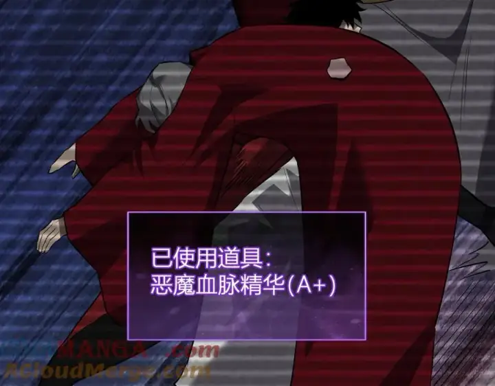 《全民末日：我，病毒君王》第44话 铸就！瘟疫之种！图93