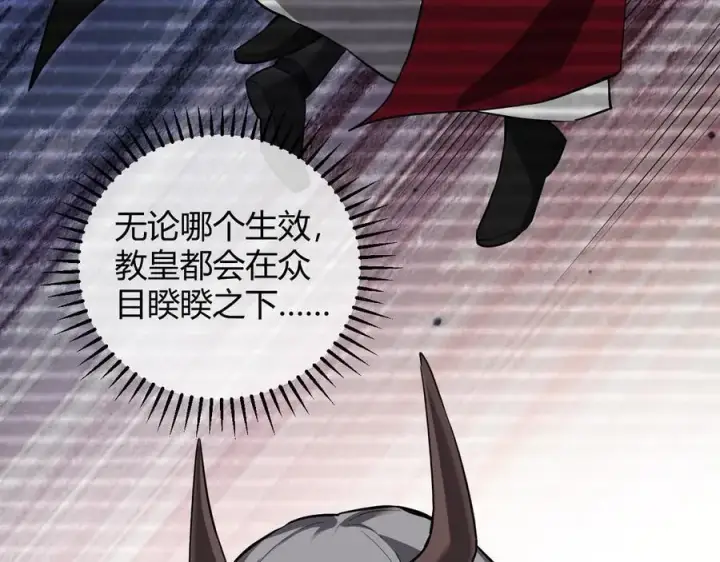《全民末日：我，病毒君王》第44话 铸就！瘟疫之种！图94