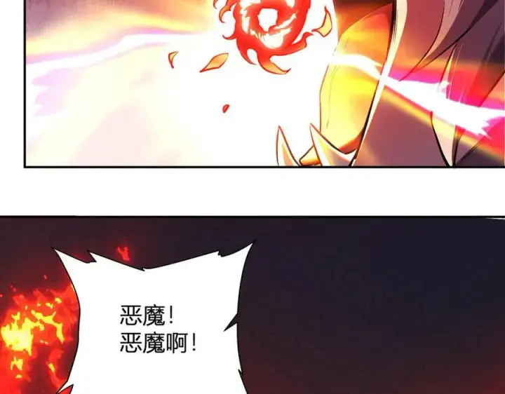 《全民末日：我，病毒君王》第44话 铸就！瘟疫之种！图98