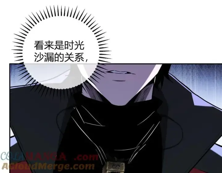 《全民末日：我，病毒君王》第45话 SSS级专属职业！图101