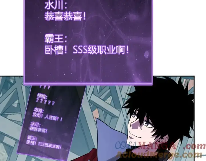 《全民末日：我，病毒君王》第45话 SSS级专属职业！图121