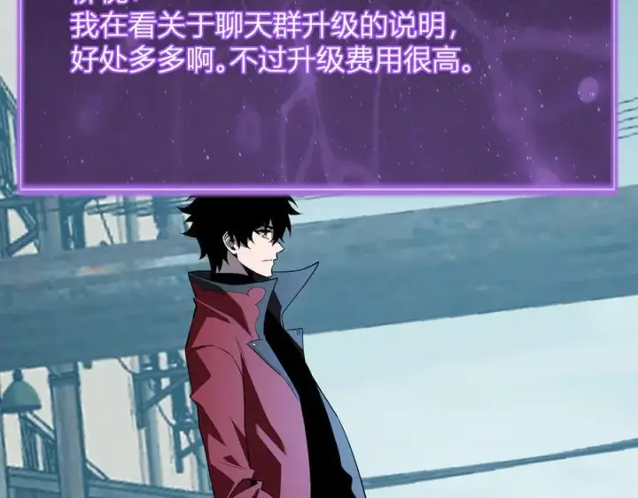 《全民末日：我，病毒君王》第45话 SSS级专属职业！图124