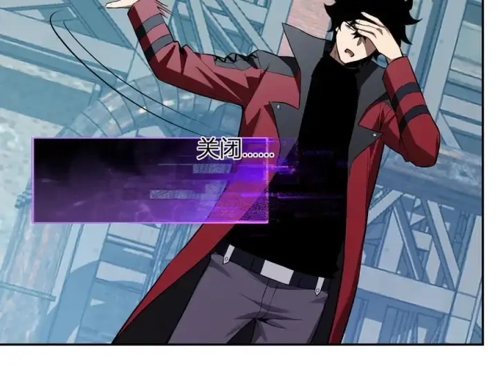《全民末日：我，病毒君王》第45话 SSS级专属职业！图132