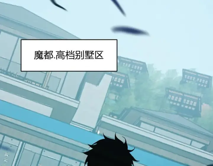 《全民末日：我，病毒君王》第45话 SSS级专属职业！图134