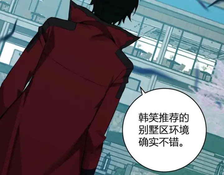 《全民末日：我，病毒君王》第45话 SSS级专属职业！图135