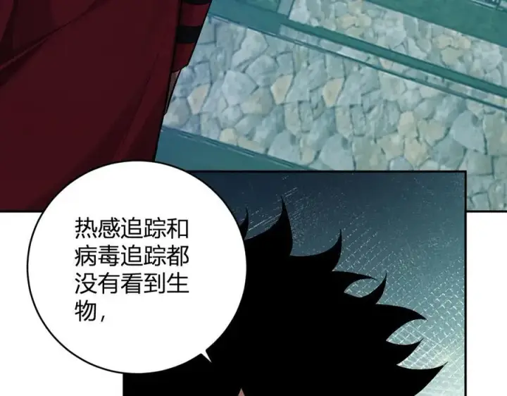 《全民末日：我，病毒君王》第45话 SSS级专属职业！图136