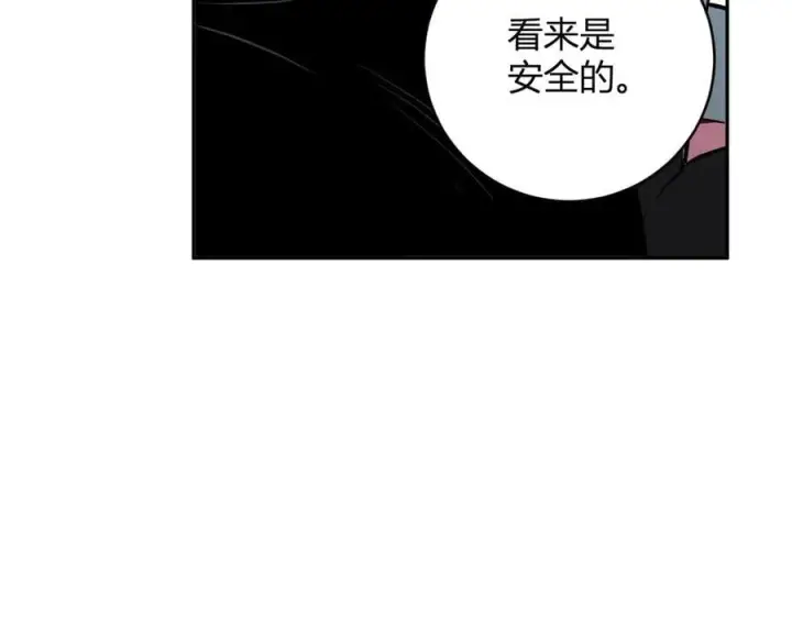 《全民末日：我，病毒君王》第45话 SSS级专属职业！图138