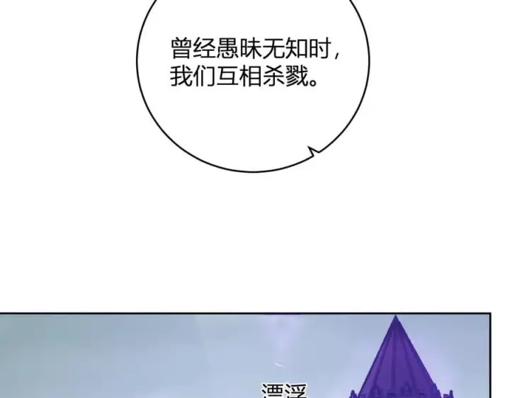 《全民末日：我，病毒君王》第45话 SSS级专属职业！图38