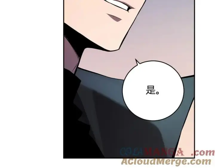 《全民末日：我，病毒君王》第45话 SSS级专属职业！图5