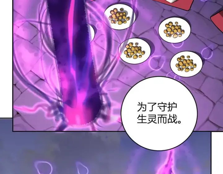 《全民末日：我，病毒君王》第45话 SSS级专属职业！图51