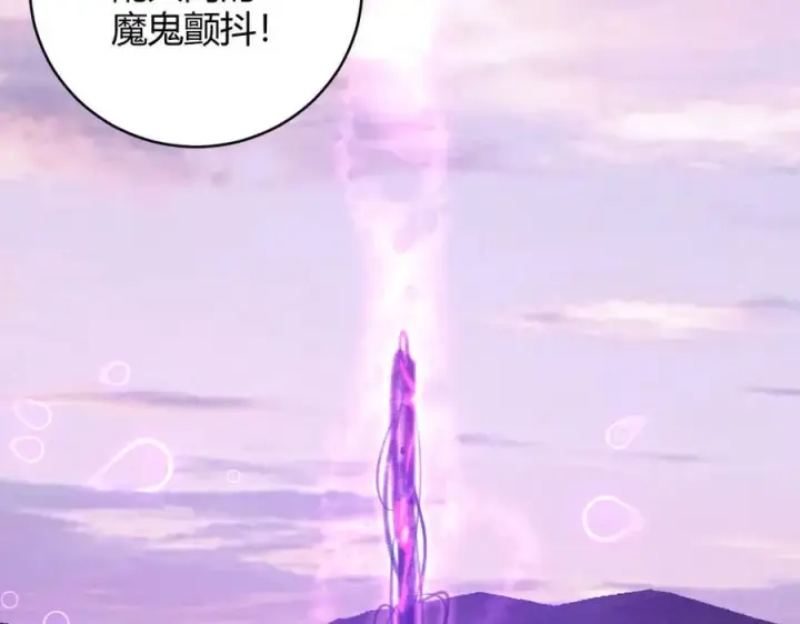 《全民末日：我，病毒君王》第45话 SSS级专属职业！图54