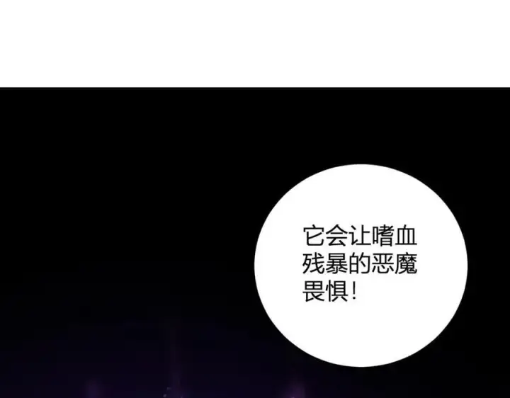 《全民末日：我，病毒君王》第45话 SSS级专属职业！图56