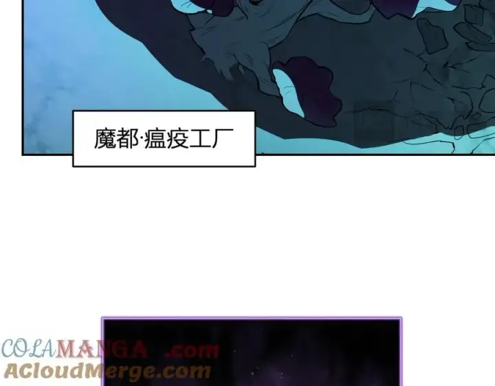 《全民末日：我，病毒君王》第45话 SSS级专属职业！图73
