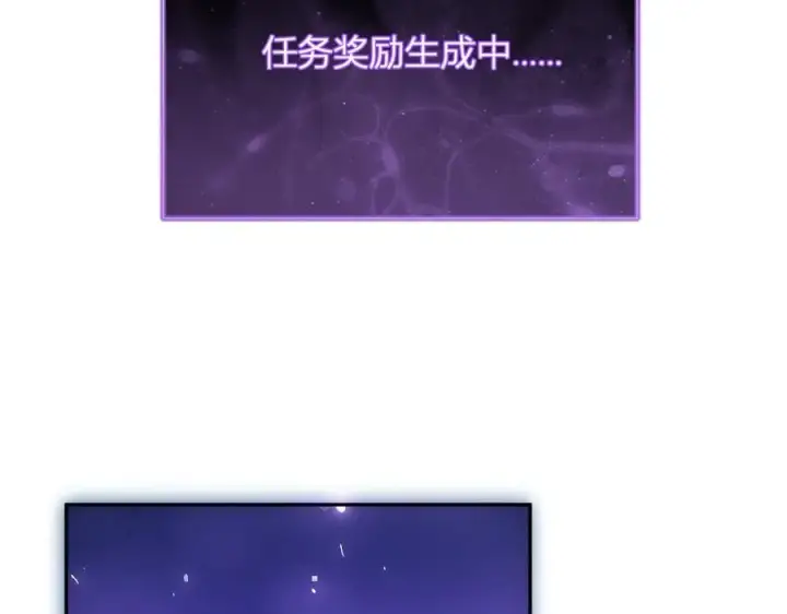 《全民末日：我，病毒君王》第45话 SSS级专属职业！图74