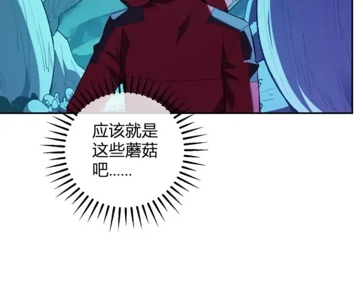 《全民末日：我，病毒君王》第45话 SSS级专属职业！图94
