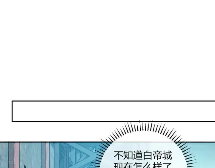 《全民末日：我，病毒君王》第45话 SSS级专属职业！图95