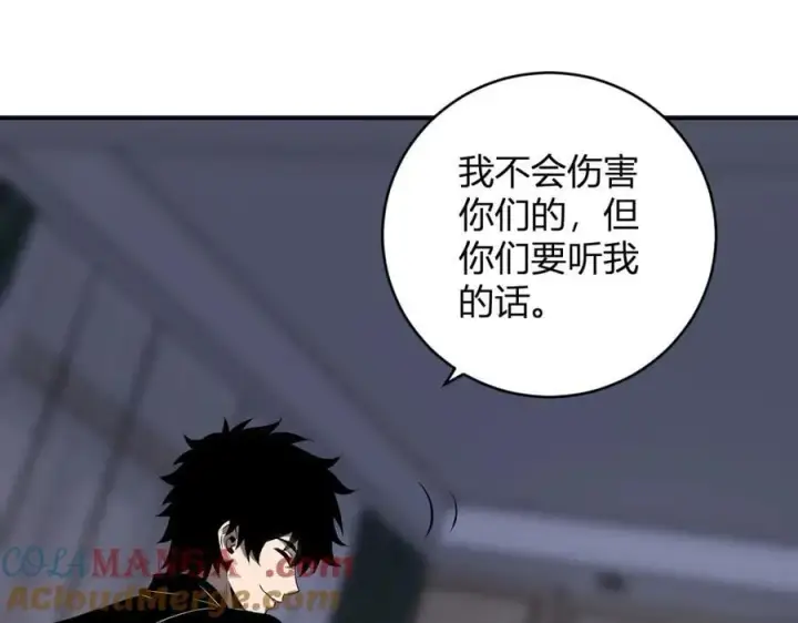 《全民末日：我，病毒君王》第46话 朗基努斯之枪图105