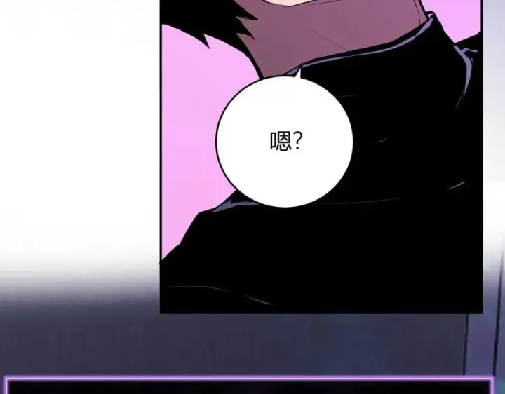 《全民末日：我，病毒君王》第46话 朗基努斯之枪图11