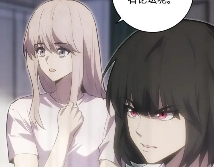 《全民末日：我，病毒君王》第46话 朗基努斯之枪图114