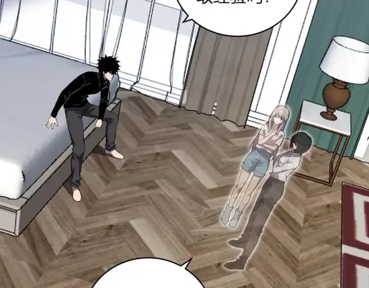 《全民末日：我，病毒君王》第46话 朗基努斯之枪图118