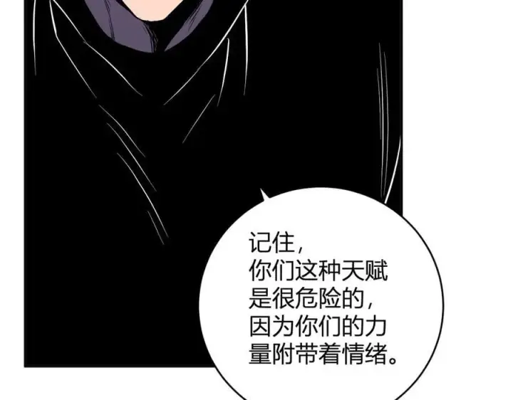 《全民末日：我，病毒君王》第46话 朗基努斯之枪图123