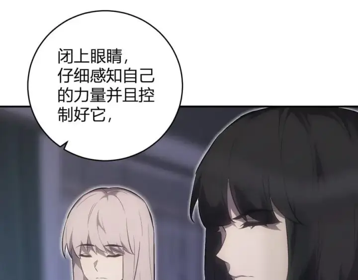 《全民末日：我，病毒君王》第46话 朗基努斯之枪图127