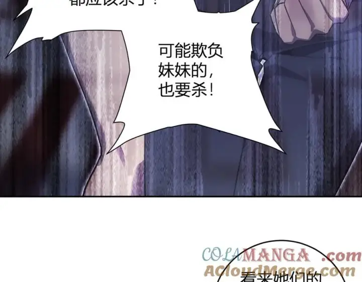 《全民末日：我，病毒君王》第46话 朗基努斯之枪图133