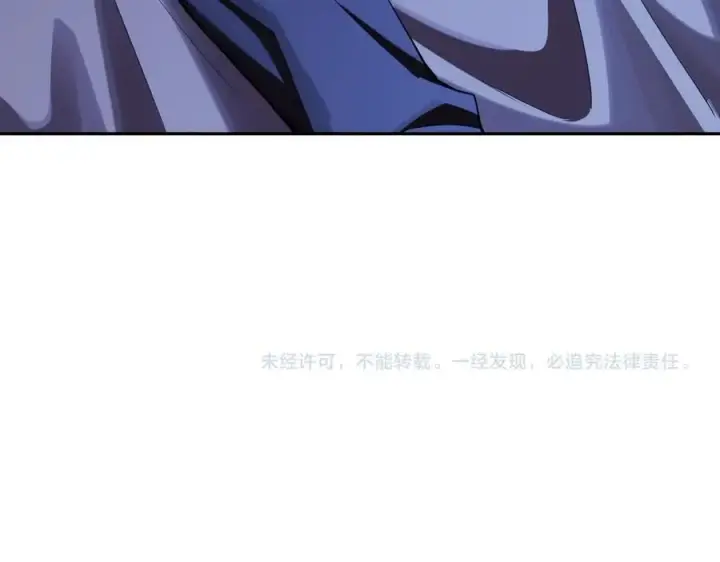 《全民末日：我，病毒君王》第46话 朗基努斯之枪图138