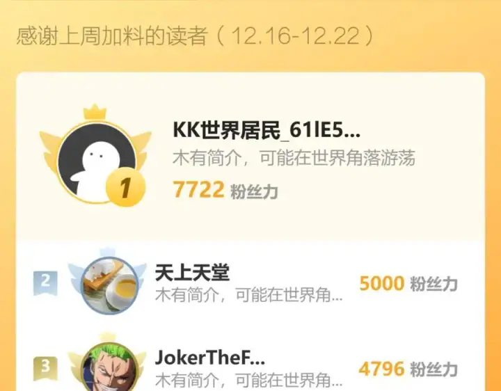 《全民末日：我，病毒君王》第46话 朗基努斯之枪图139