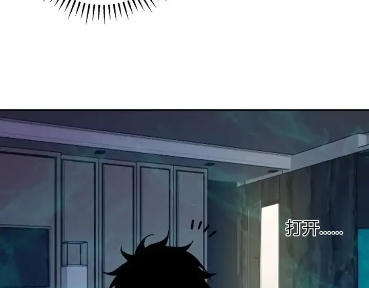 《全民末日：我，病毒君王》第46话 朗基努斯之枪图48