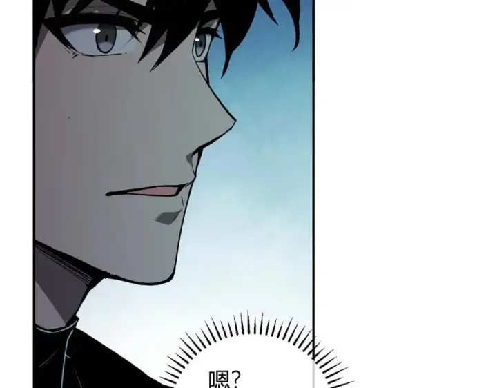 《全民末日：我，病毒君王》第46话 朗基努斯之枪图50